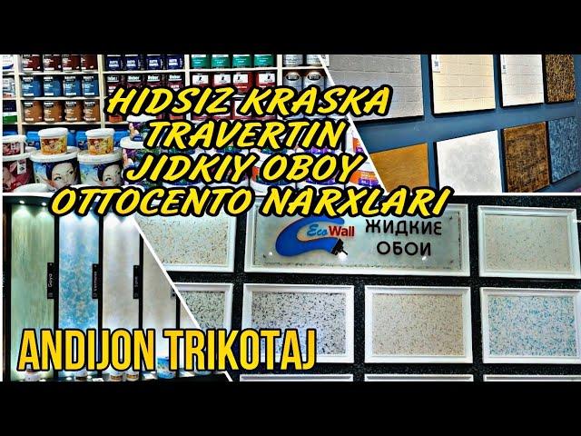 ANDIJON TRIKOTAJ QURULISH MAHSULOTLARI YANGI NARXLARI ноября 2021 г.