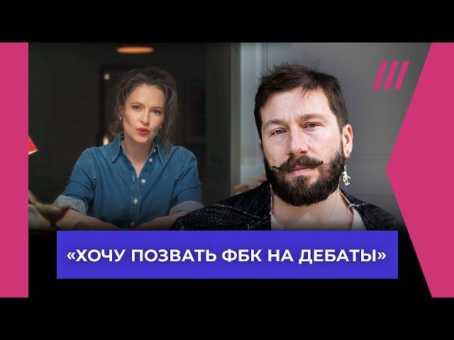 Что не так с фильмом Певчих «Предатели»? Евгений Чичваркин