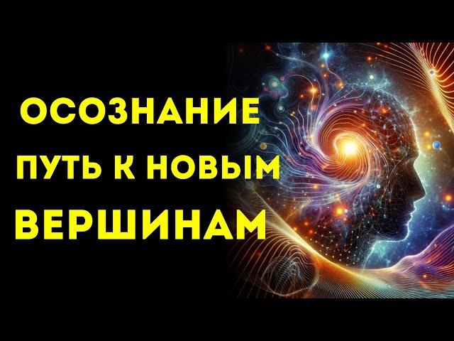 ИЗБРАННЫЕ Вы ОТПУСТИЛИ Что-то БОЛЬШОЕ и Теперь Все Изменится