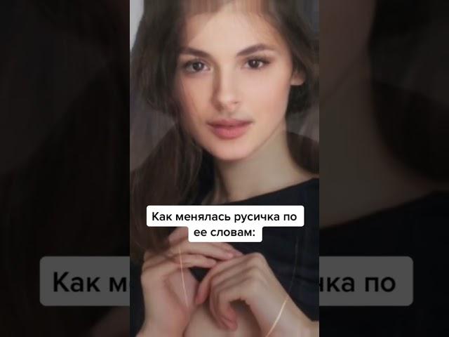 #рек #meme #жиза #школа#русичка