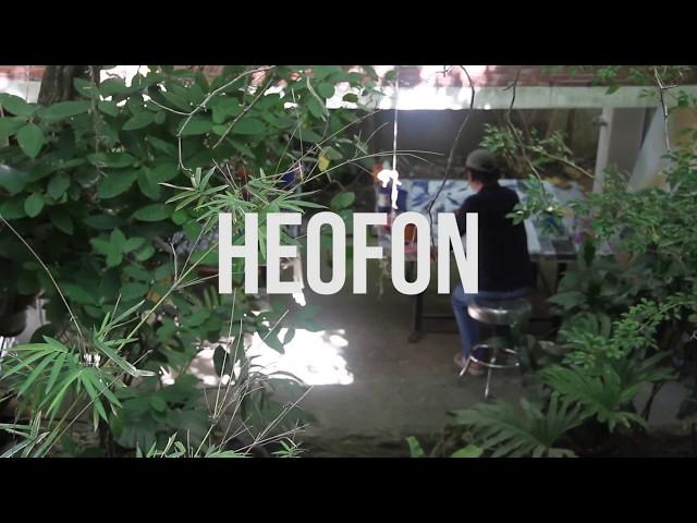 Art Anton: Rico Lascano "Heofon" 2018