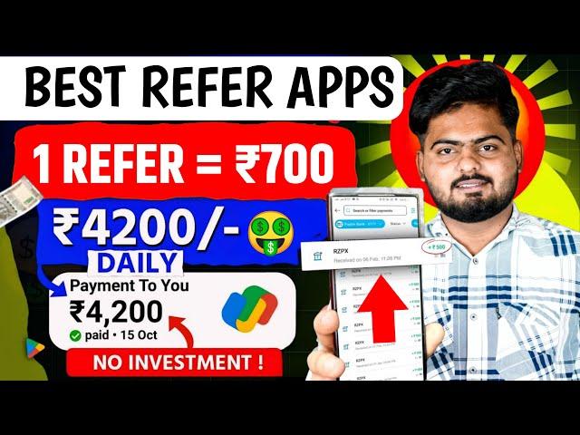 Refer And Earn App | Best Refer And Earn Apps | Refer And Earn | Refer And Earn App 2024