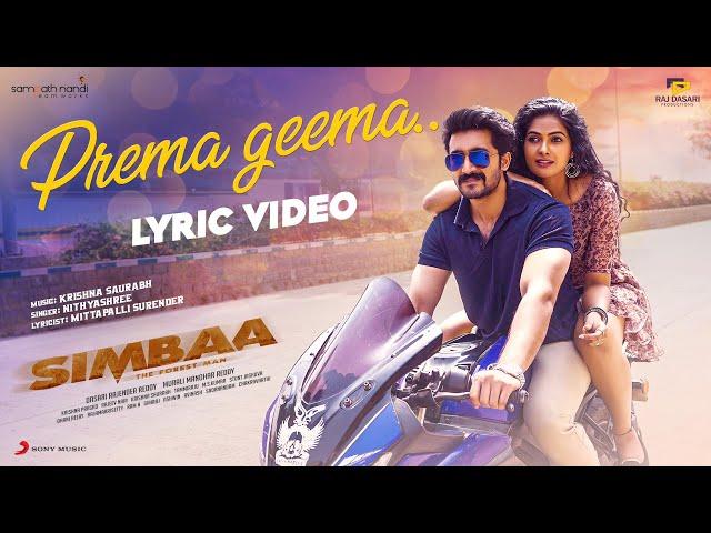 Simbaa - Prema Geema Lyric | Jagapathi Babu, Anasuya Bharadwaj | Murali Manohar | Krishna Saurabh