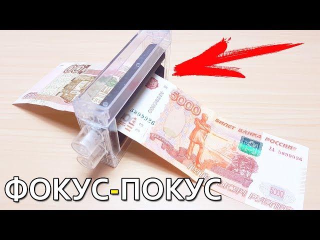 МАШИНКА ДЛЯ ПЕЧАТИ ДЕНЕГ )