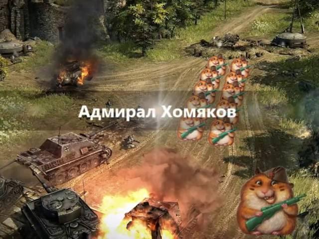 #2 Blitzkrieg 3.  Аррас.  3 звезды