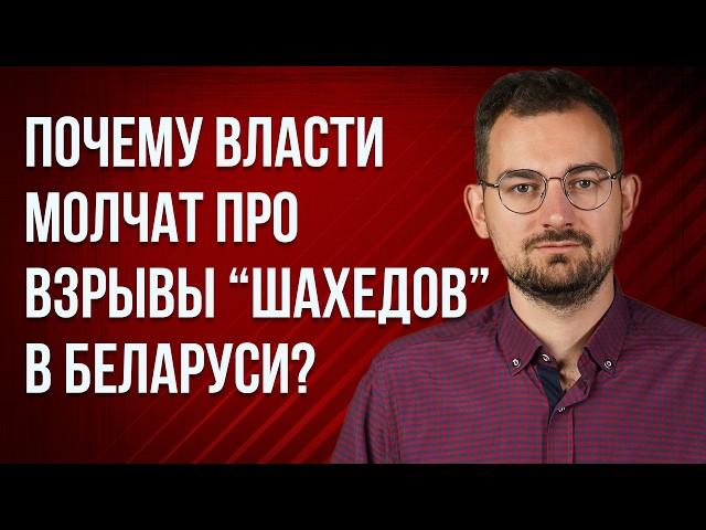 Шрайбман ответит: «Шахеды» взрываются в Беларуси, переговоры с Польшей, нападение Украины