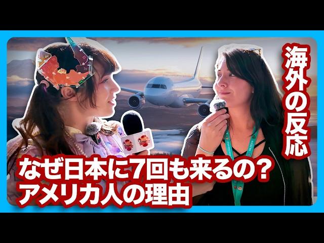 7 Times in Japan in ONLY 2 years? (with @RichaadEB)