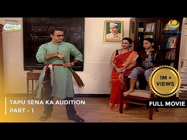 Tapu Sena Ka Audition | FULL MOVIE | Part 1 | Taarak Mehta Ka Ooltah Chashmah Ep 258 to 260