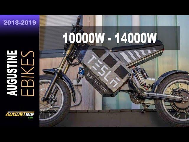 10000w to 14000w Electric Bikes