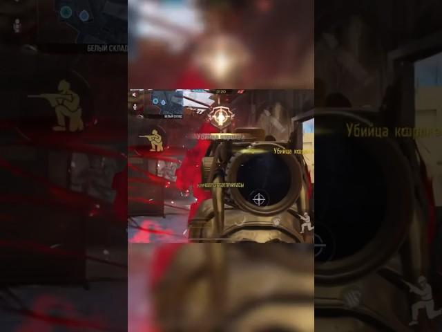 sniping CODM
