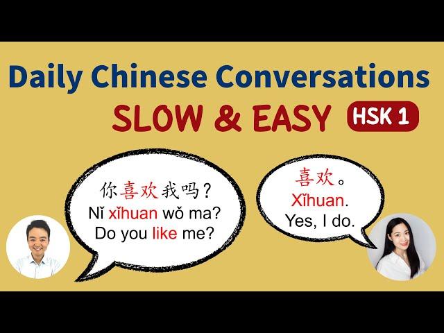 100 Basic Chinese Daily Conversations for Beginners Learn Mandarin Chinese Listening & Speaking