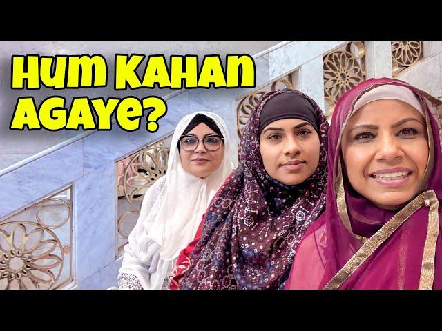 Pheli Bar Aapke Saath Duniya ke Most Wonderful Mulk Main! Kon Guess Kar Saktha Hai VLOG  -  RKK