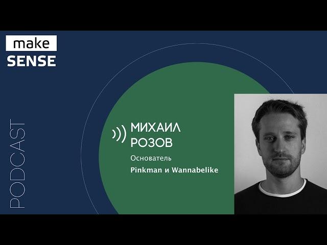 О продуктовом дизайне, взаимоотношениях с дизайнерами, качестве макетов, обратной связи и метриках