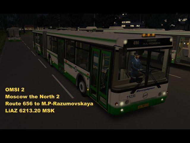 OMSI 2. Moscow the North 2. Route 656 to M.P-Razumovskaya LiAZ 6213.20 MSK