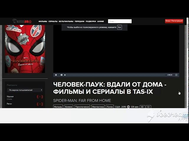 как скачать видео с любой сайт