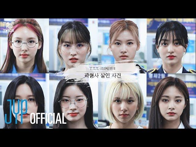 {рус. саб} TWICE REALITY “TIME TO TWICE” Crime Scene Season 2 EP 01