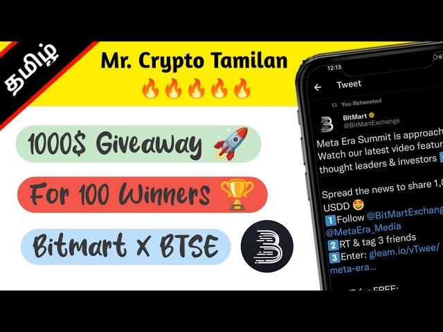 1000$ Massive Giveaway in Tamil | Bitmart Exchange Airdrop | BTSE Exchange | Mr. Crypto Tamilan