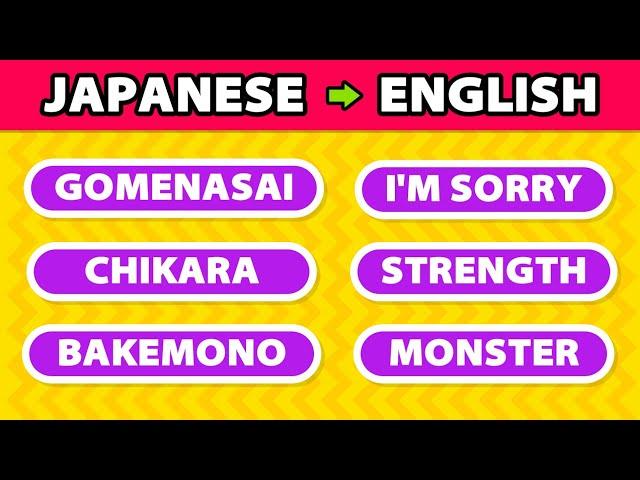 Guess The Meaning Of Japanese Words That Often Appear In Anime  Anime Quiz