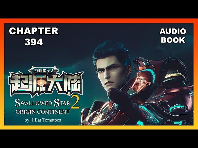 Swallowed Star 2: Origin Continent Chapter 394 [Audiobook]