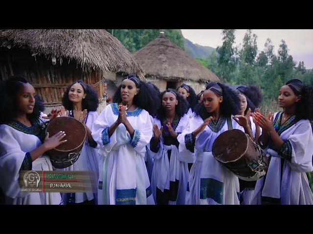 Tsega Abadi - Ashenda (ፀጋ ኣባዲ - ኣሸንዳ ) New Ethiopian Traditional Tigrigna Raya Music ( Music Video )