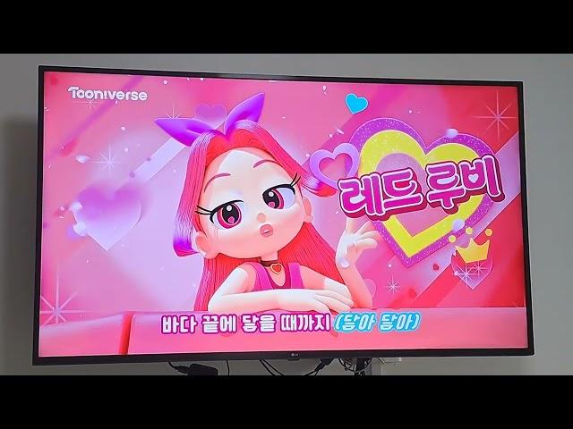 투니버스 id 레인보우 버블젬 오프닝