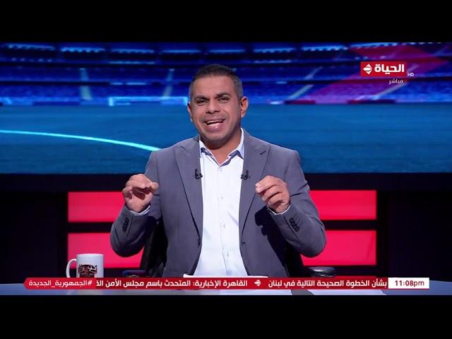 كورة كل يوم | مع كريم حسن شحاتة | 29 سبتمبر 2024 - الحلقة كاملة