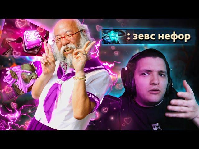 Да, это жестко! Новый Zeus 7.34 | Radikaifa