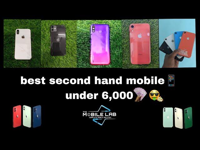 Best Second Hand Mobile Under 6,000  -️: 8421129056 - the Mobile lab  #iphones #secondhandmobile