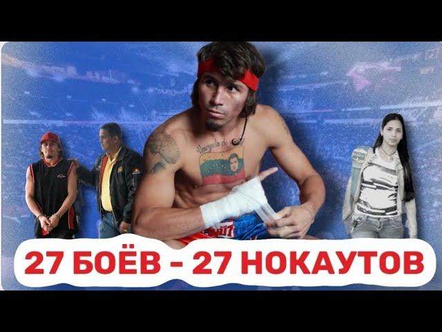 Что стало с женой непобежденного чемпиона Эдвина Валеро? Его боялись Де Ла Хойя и Мэнни Пакьяо!