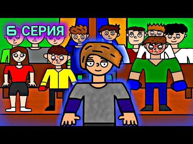 КЕША ДЕТСТВО ( ДРАКА ИЗ-ЗА ДЕВУШКИ В ЛЕТНЕМ ЛАГЕРЕ #3 ) 6 СЕРИЯ