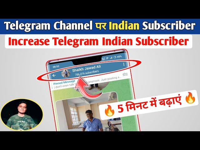 Telegram Channel Par Indian Subscriber Kaise Badhaye | How To Increase Telegram Indian Subscriber 