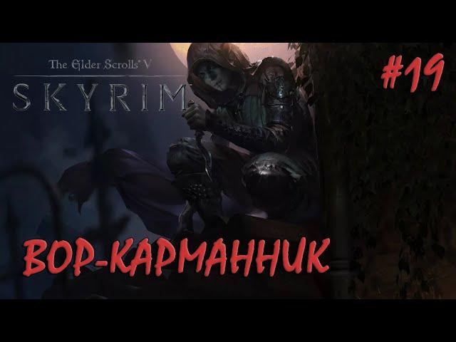 Камни Барензии и неизведанные данжы | Прохождение #19 | SLMP+Requiem faD (100/400)