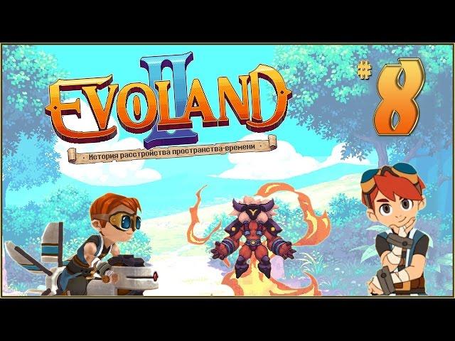 Evoland 2 - Появление 3D графики , это просто шедевр! #8