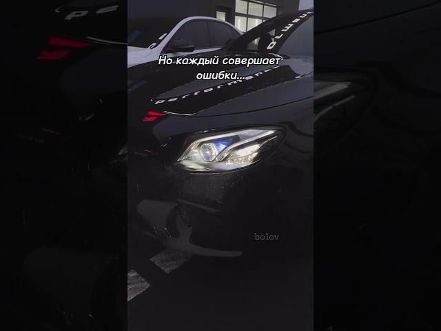 Раньше мне нравились bmw. У каждого есть ошибки