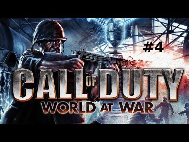 Прохождение Call of Duty: World at War - Миссия 4 "Вендетта". (Без комментариев)