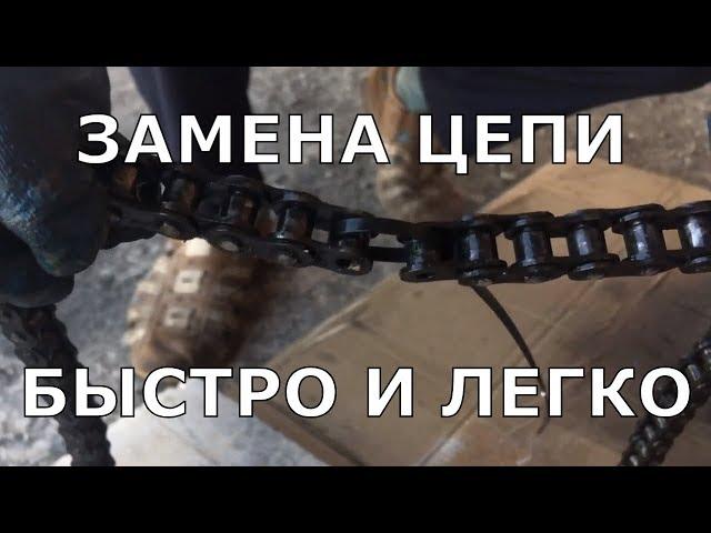 Замена приводной цепи на мотоцикле Восход 3М