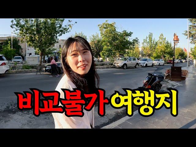 세계여행 10개월차, 세상 어디에도 없는 여행지를 찾았습니다 | 세계여행 vlog