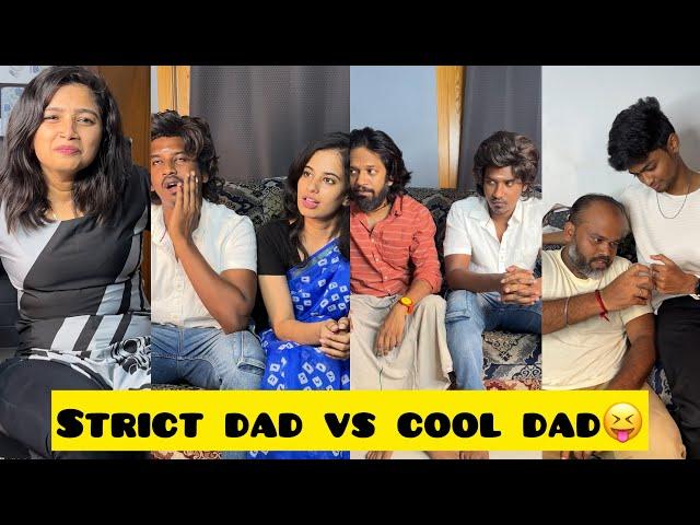 Strict dad vs cool dad| #naveenricky