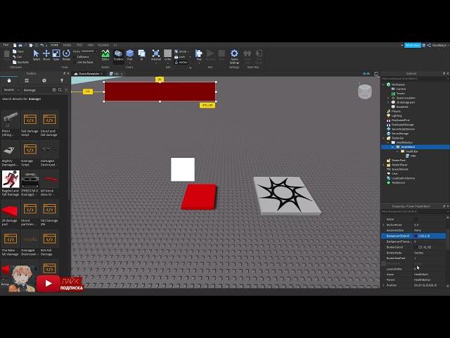 КАК СДЕЛАТЬ ПОЛОСКУ ЗДОРОВЬЯ В ROBLOX STUDIO КАК В ИГРАХ! || How to make health bar in roblox studio