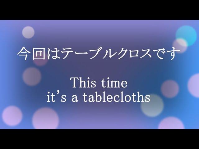 ひたすらTa-no-shi#263､2x speed