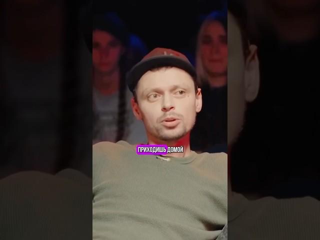 Выдал базу️ #отношения #семья #любовь #психология #мотивация