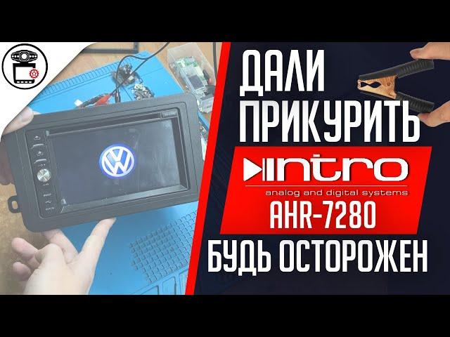 Incar AHR-7280 после прикуривания АКБ, не включается, прошивка Android 4.1.1 | SERVICEMAN