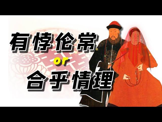 为什么人人都传孝庄下架多尔衮？