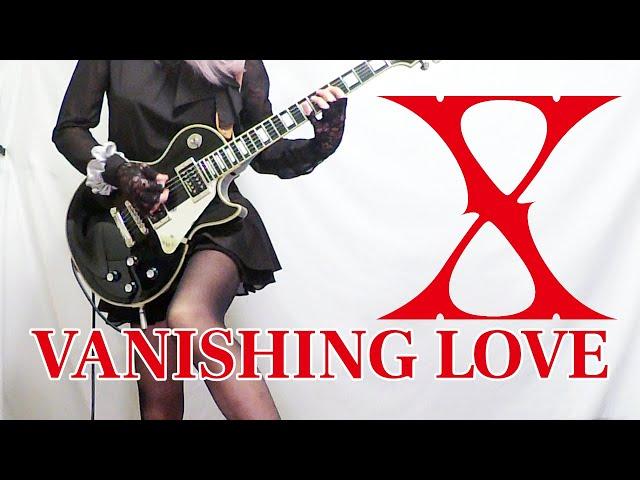 【 X 】Vanishing Love / PATAさんPart 弾いてみた (Guitar Cover)