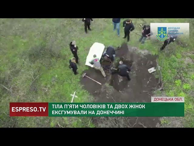 МОТОРОШНА ЗНАХІДКА: тіла п’ятьох чоловіків та двох жінок виявили правоохоронці