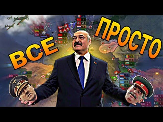 ЛУЧШИЙ ГАЙД ДЛЯ НОВИЧКОВ КАК ВОЕВАТЬ В HOI4?