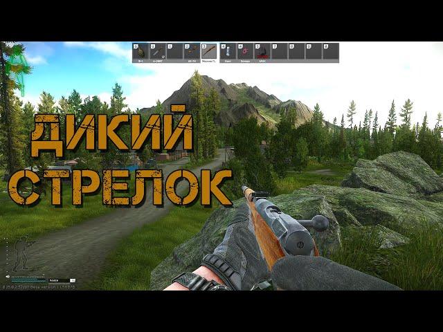 Подкупаем Егеря | Ошибки выживания Тарков | Escape from Tarkov квесты