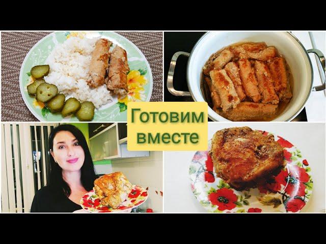 ВЛОГ: Вкусная Буженина и Сочные Пальчики из Свинины// Идея для Новогоднего стола 