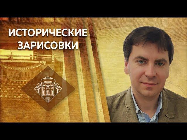 А.Ю.Можайский. Лекция "Возвышение Македонии и поход Александра Великого на Восток"