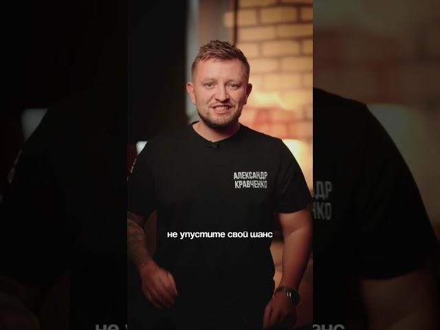 СКОРО! Карлсон, Кравченко и Петруша - 25.01.2025 ПРАКТИКИ в Краснодаре #командакравченко #shorts